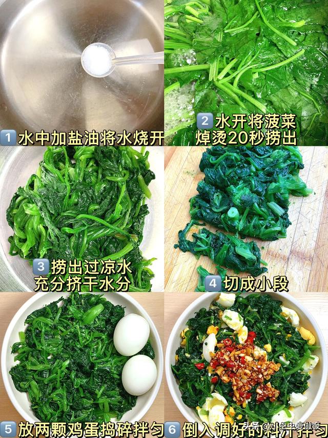 立秋后，这菜使劲吃，它是养肝高手，隔天吃一次，清肝排毒又明目