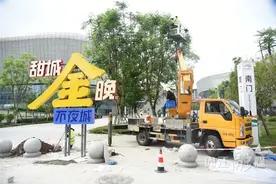 内江人都在问！“甜城金晚”不夜城啥样子——图片