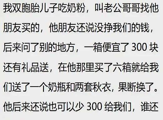 熟人杀熟能狠到什么地步？网友：丈夫含泪看妻子走进他人家门
