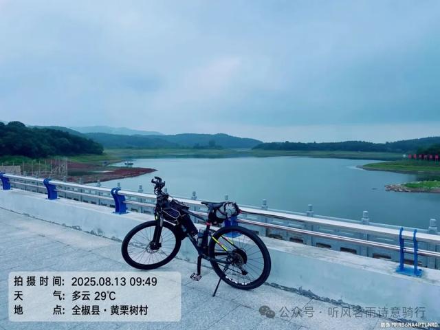 骑游滁州西碧云湖（黄栗树水库）椒岭风景线、井楠村、赤湖铺古桥