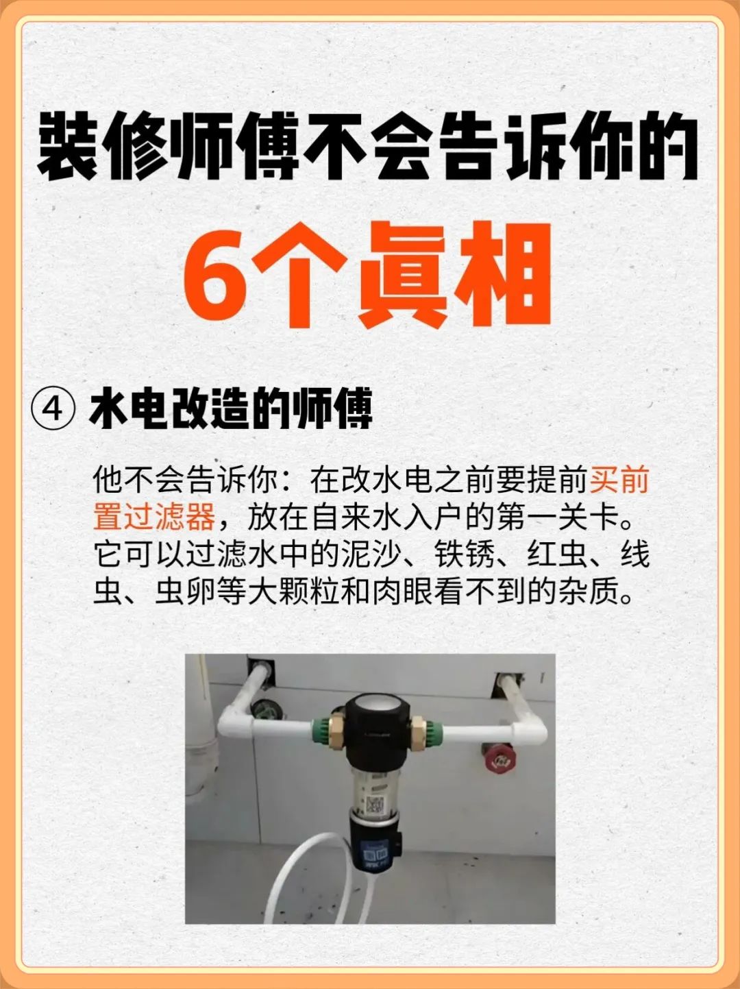 云南装饰 云南装修 昭通装修 昭通饰 昭通装修建材 云南装饰 云南装修 昭通装修 昭通饰 昭通装修建材