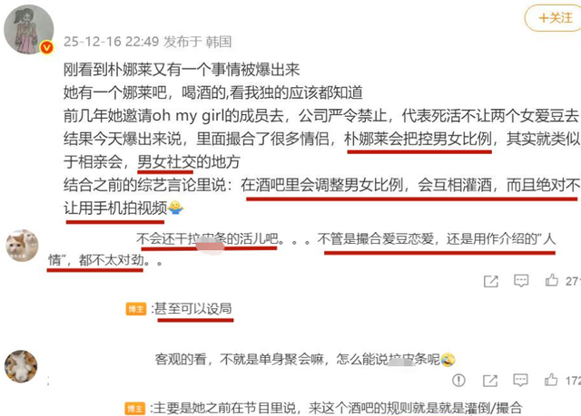 经纪人曝光37岁女星！与男子车上发生关系	，脚踢司机椅背险酿车祸