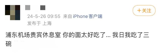 中国•老北京•大兴机场的活人感到底有多强？