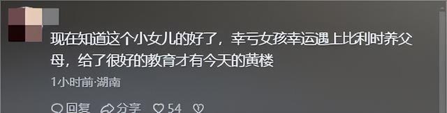 江西女孩寻亲后续！被曝刚出生就遭遗弃，证据曝光，难怪要回欧洲