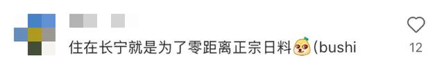 果然还是得信韩国人自己的大众点评