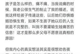 一个女人，不想生孩子是自私的行为吗？图片