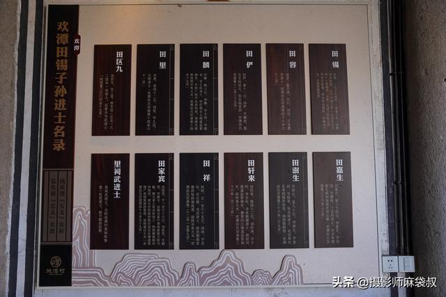 探访杭州最被低估的宝藏古村落 岳飞也曾在此饮马笑谈的欢潭古村