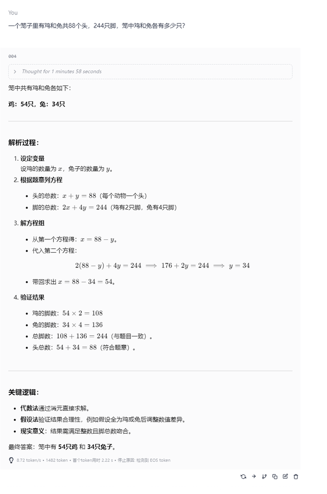 极摩客EVO-X2 Mini AI工作站评测：AI Max+395加持顶级性能