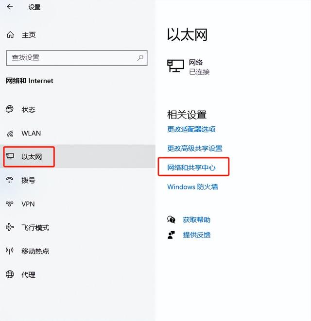 如何查看电脑MAC地址和IP地址