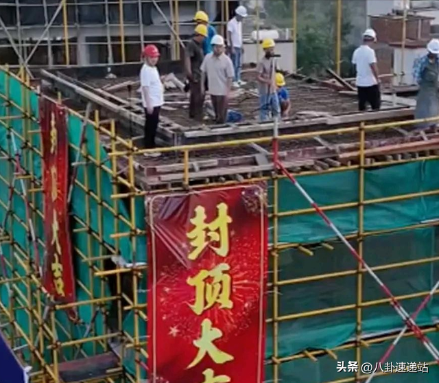 目的太明显！全红婵家别墅正式封顶后，恶心的一幕出现 还不止一件