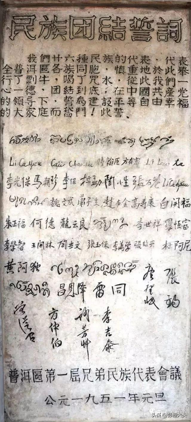 昆洛公路G213“文澜锦袍与童工之筚辂褴褛” （八）