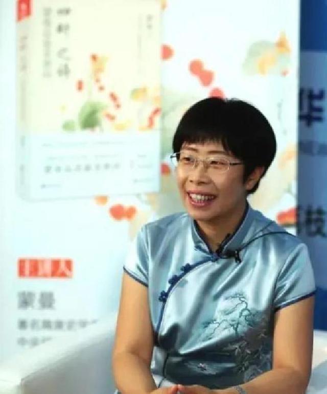 蒙曼感叹：这辈子也结不了婚！有两个原因：一是岁数，二是长相