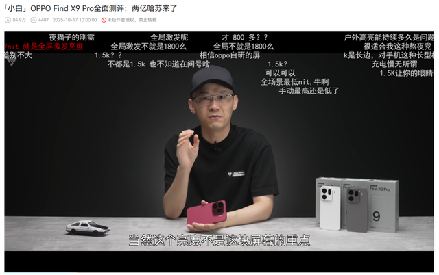 联名火爆，避孕套遇冷	，2025大家都是这么花钱的？