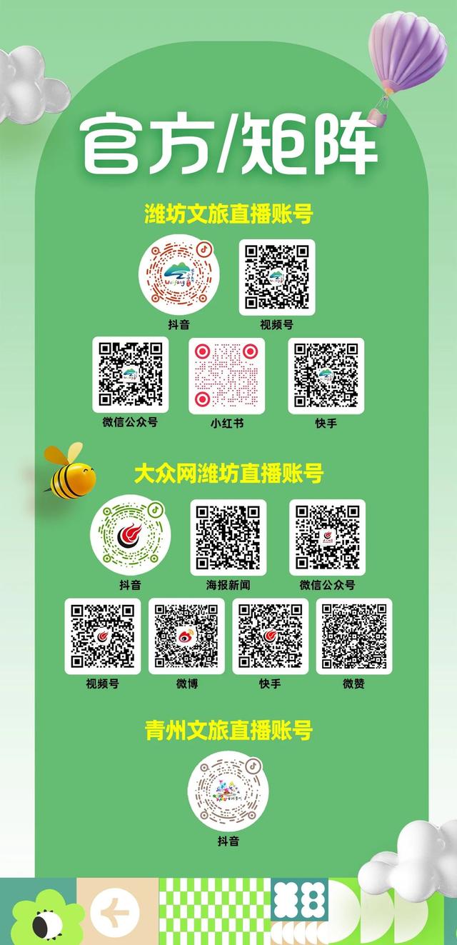 探秘青州九龙峪、北崔崖，明日直播间等你