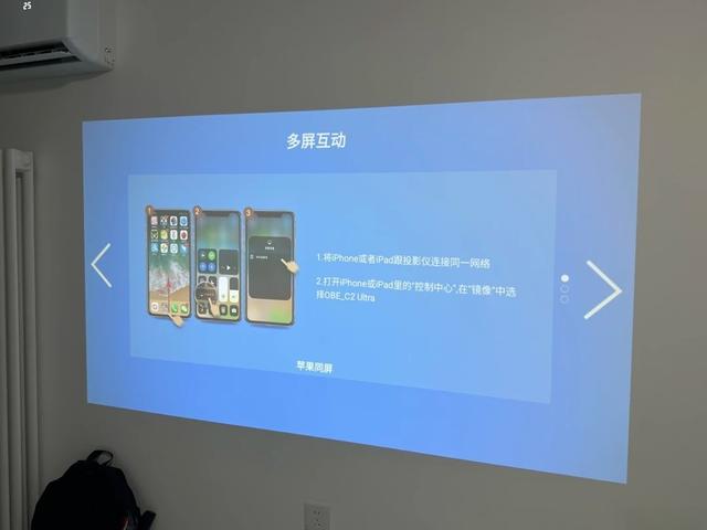 给还没买的人提个醒：电视机换成投影仪后，你将面临5种“困境”