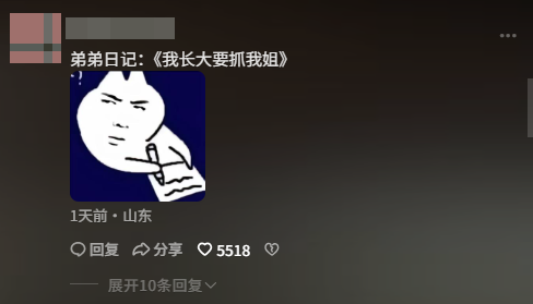 家长联手警察给迷恋手机男孩上了一课