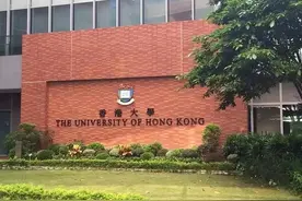 香港八大高校毕业生薪资一览，其薪资水平在全国处于什么位置？图片