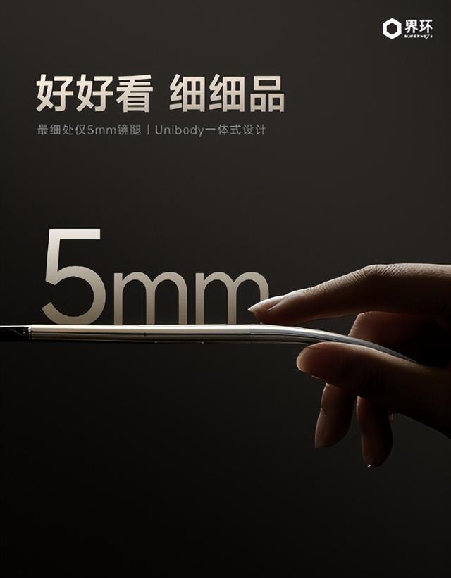 界环 AI 音频眼镜特别版发布 打造 AI 眼镜新高度