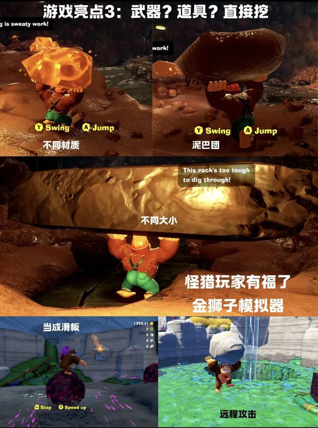 从《超级马里奥：奥德赛》到《咚奇刚 蕉力全开》，任天堂跳跃史