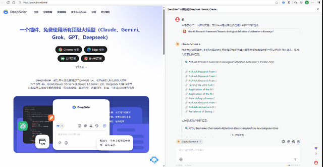 GPT-5来了！国内可免费使用，保姆级教程！