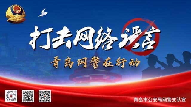 5岁女孩独自在家未开空调猝死？假的