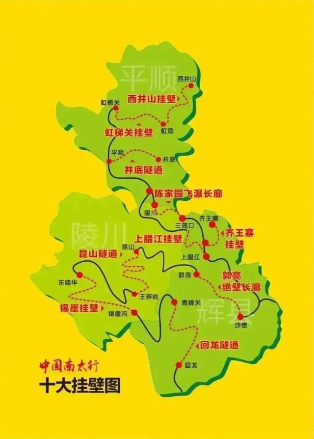 这10条自驾路线，前5条短线适合休闲穿越，后5条长线适合退休自驾