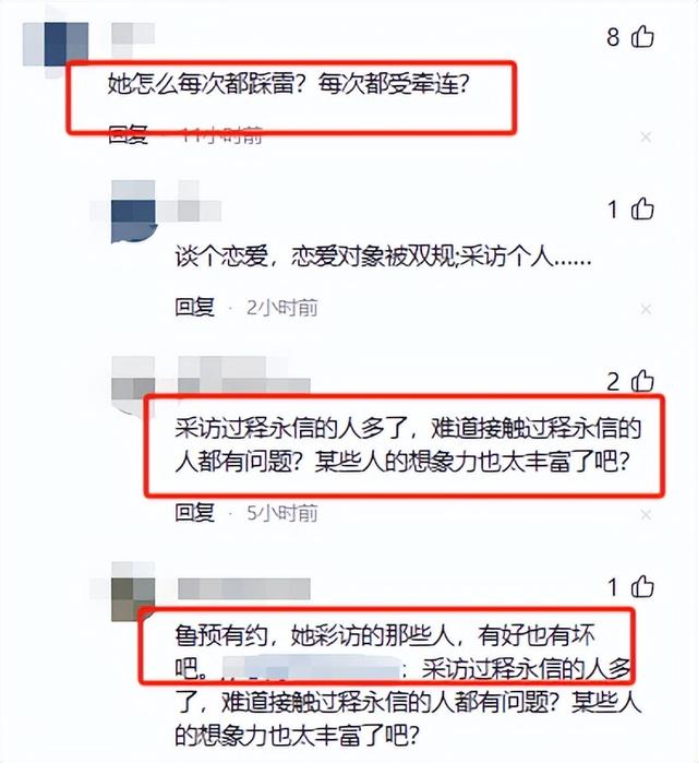 释永信刚被查，令人担心的事就发生了，著名央视主持人受到了牵连