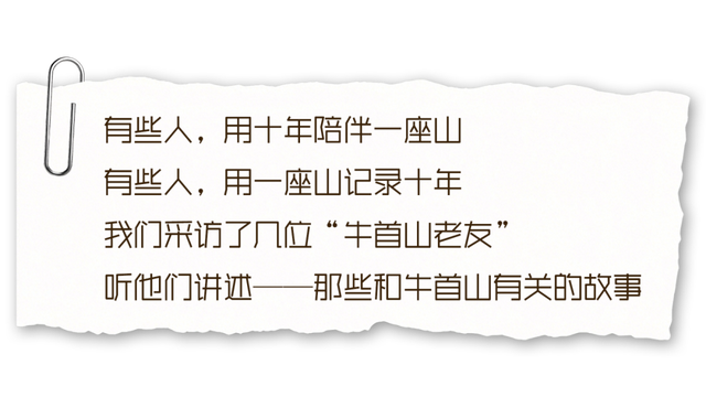 牛首十年，感恩大礼不要错过