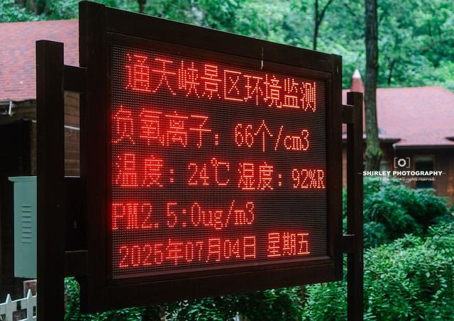 山东人投资5亿开发的山西景区，位于晋豫交界处，7月份只有24度