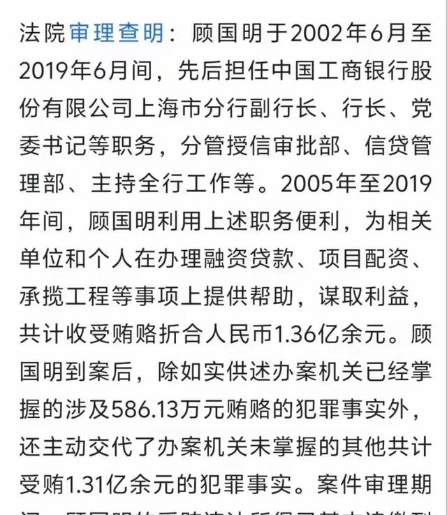 上海一行长包养女下属,专挑细腰大长腿,荒淫无度堪称当代韦小宝