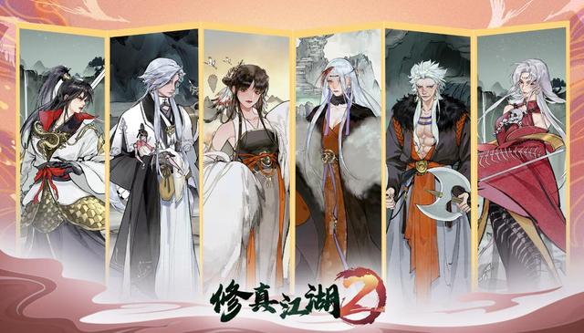 好玩的修真单机版手游有哪些，2024热门的修真单机版手游合集