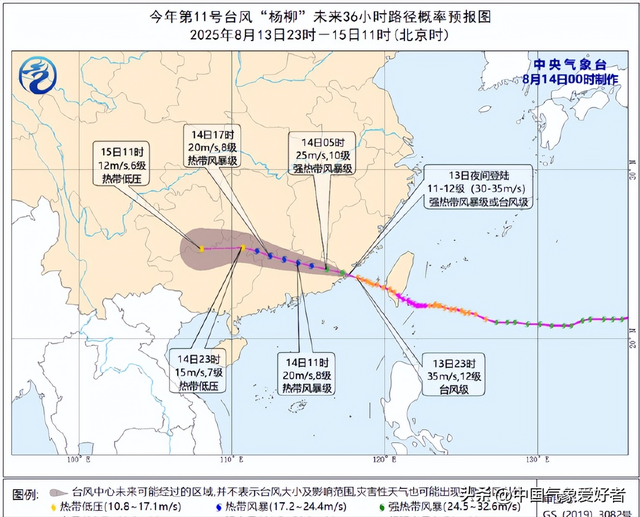 中气爱：南方多省警惕大暴雨