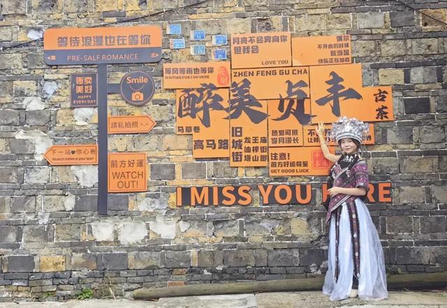 贞丰古城获评国家4A级旅游景区 多元业态激活文旅新活力