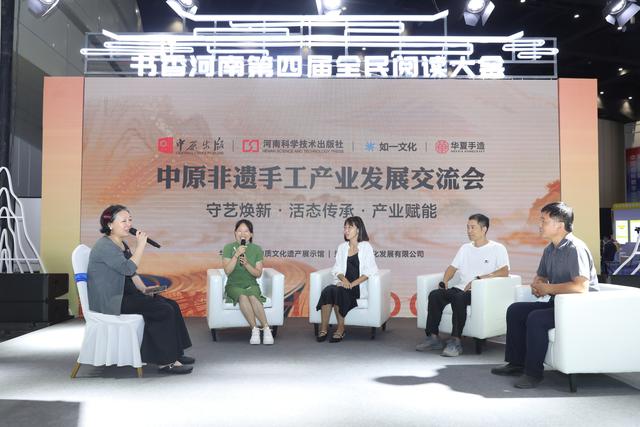 多图刷屏！欢迎来玩！国际数博会、全民阅读大会第二日人气飙升