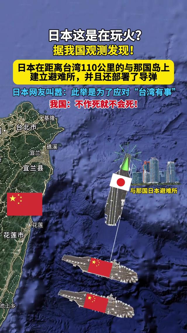 美日一通电话，高市早苗立刻变脸？表面服软、实质不改，野心暴露