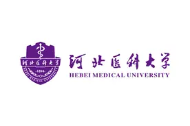 河北医科大学2025新生入学学费标准、住宿费、生活费及校区分布图片