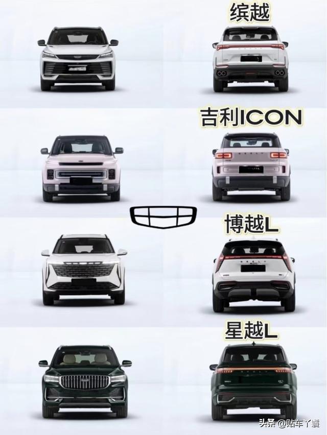 吉利四款SUV精准拿捏年轻人，运动个性科技家用，总有一款适合你
