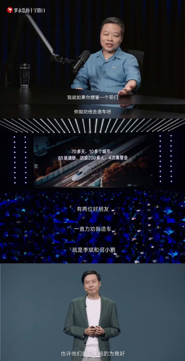 小鹏新P7是不是小米最好的“徒弟”