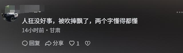 宁夏33岁男子景区身亡，遇难过程曝光，死状凄惨，身份被扒太惋惜