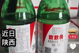 女子复婚不成，竟让子女喝敌敌畏“一起走”，所幸未果！律师：这是故意杀人图片