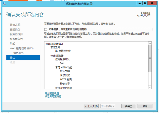 Windows 上如何搭建 PHP 网站