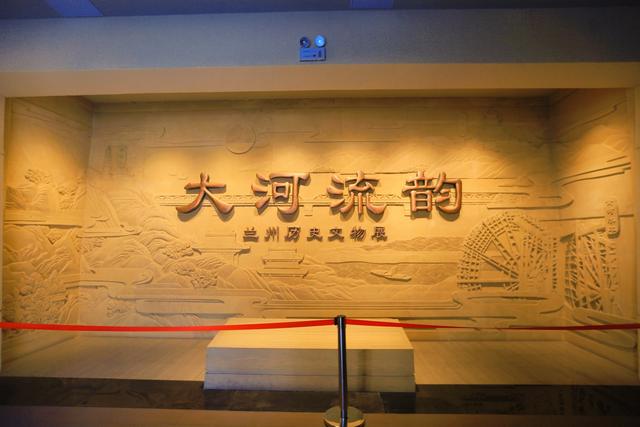 兰州博物馆，看黄河畔的文明回响，在此解读为何兰州叫作“金城”
