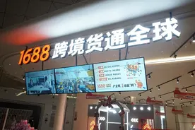 首家阿里巴巴1688全品类选品中心落户郑州航空港图片