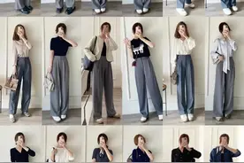 灰色阔腿西裤穿搭指南 ​​​图片
