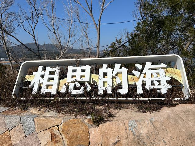 福建霞浦南线——海尾角、大小京沙滩、下尾屿海蚀洞、闾峡灯塔