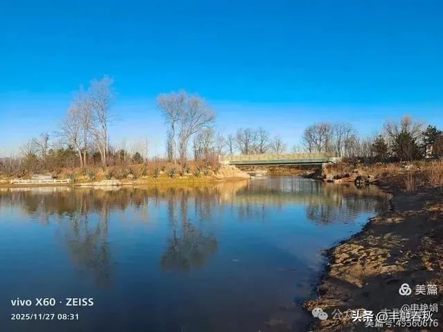 初冬北京玉河湿地公园游记｜申艳娟