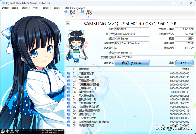 最新PCIe5.0 U.2硬盘抽取盒— ICY DOCK MB491V5K-B 开箱测评