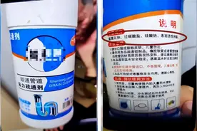 男子一个动作，眼睛几乎失明！这东西很多人家里都有图片