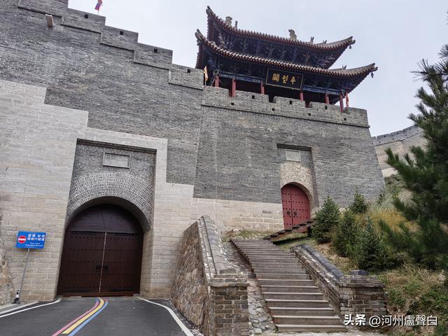 平型关