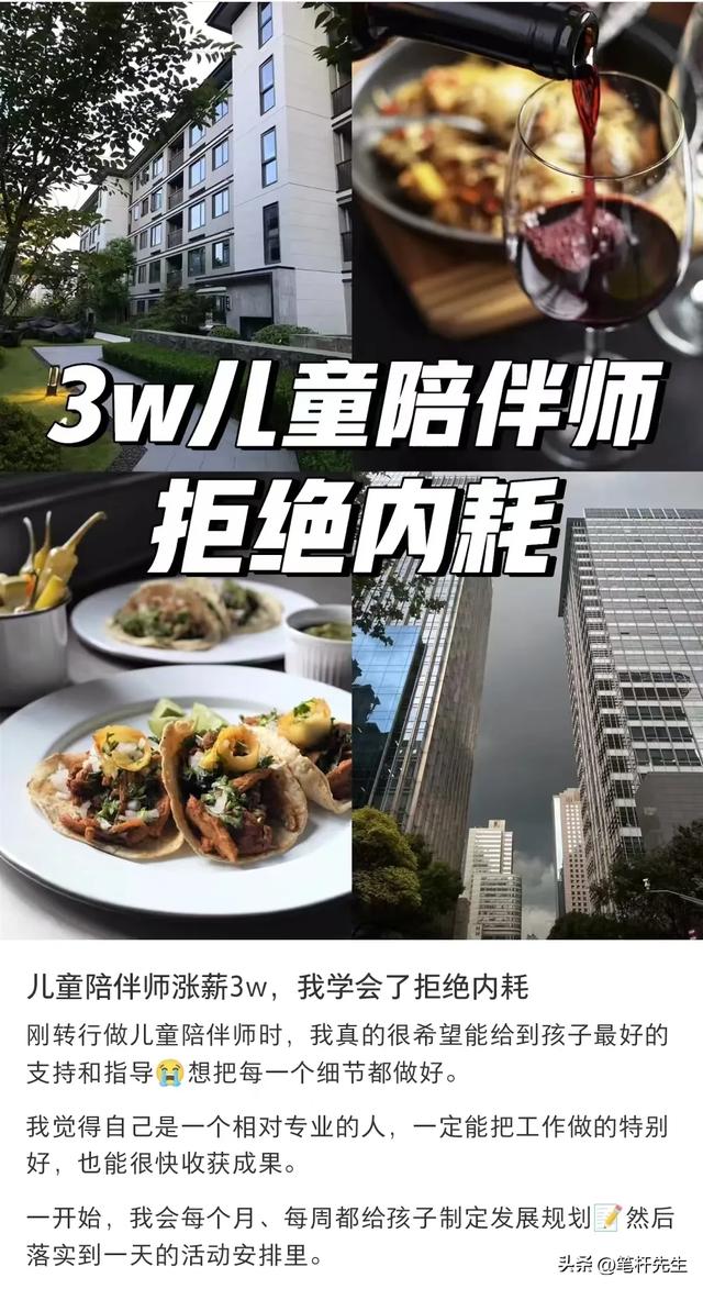休学成教育第四风口，千亿蓝海藏百态，理想投机自救谋生皆入局